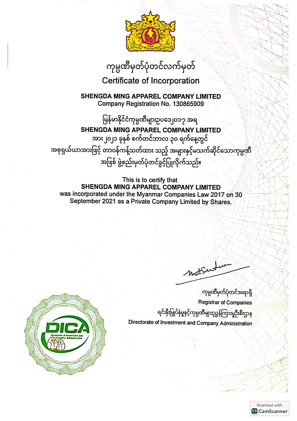 Award Certificate 4